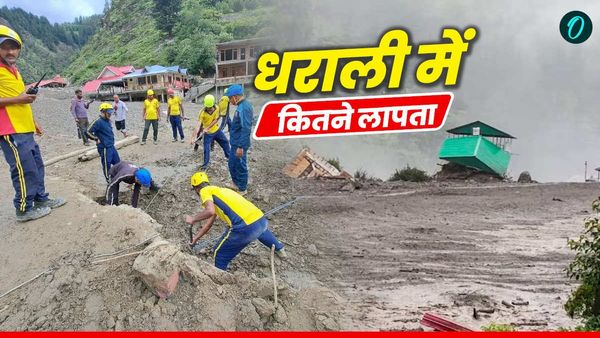 Uttarkashi cloudburst धराली आपदा में कितने लापता, राज्य सरकार ने जारी किया आंकड़ा, यूपी-बिहार और नेपाल के भी