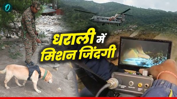 Uttarkashi news: धराली आपदा के 4 दिन, मलबे में दबे लोगों की तलाश शुरू, रेस्क्यू से जुड़ी 10 बड़ी बातें
