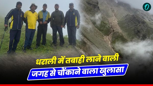 Uttarakashi news: धराली को तबाह करने वाली जगह पहुंची SDRF, NIM की टीम, तस्वीरों ने किया चौंकाने वाले खुलासे