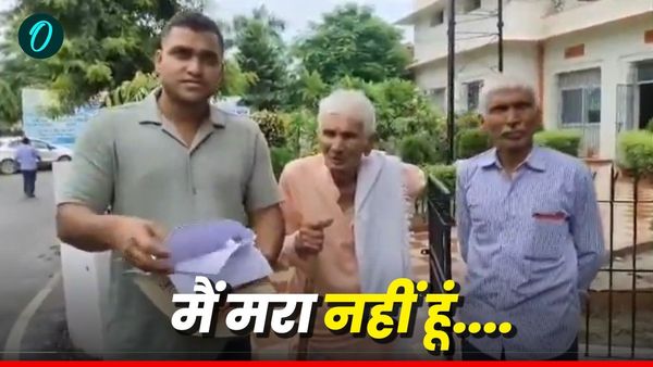 जिंदा पिता को बताया 'स्वर्गीय', बेटों ने बेच दी करोड़ों की जमीन, 90 साल के बुजुर्ग की डीएम से गुहार