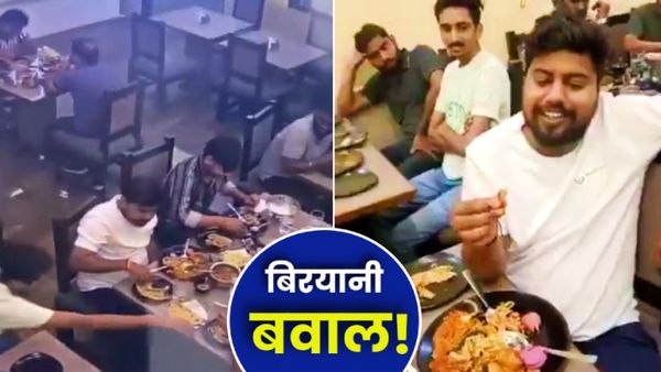 गोरखपुर की ‘वेज बिरयानी’ में हड्डी का हंगामा! VIDEO ने खोला 13 दोस्तों की फ्री पेट पूजा ‘निंजा टेक्नीक’ का राज