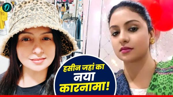 'सैयारा नहीं तुम बदल गई हो', Hasin Jahan को देख फिर भड़क उठे फैंस, जानिए पूरा मामला