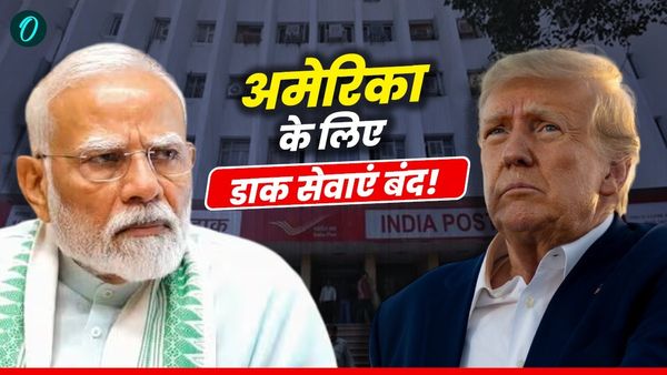 टैरिफ विवाद के बीच अमेरिका के लिए डाक सेवाओं पर अस्थायी रोक, जानिए किस पर रहेगी छूट, कब से होगा लागू