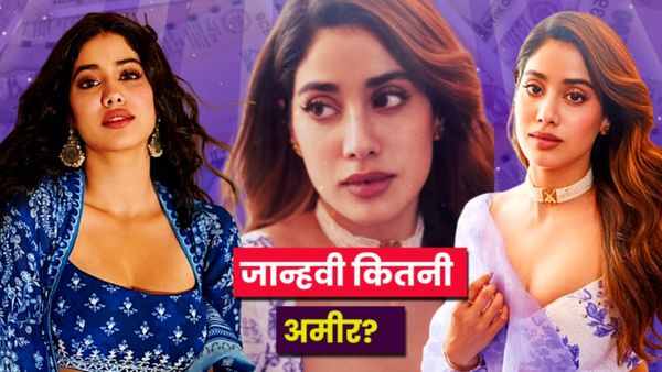 Janhvi Kapoor की सिनेमा एंट्री पर श्रीदेवी को था एतराज? जानें मां की मौत के बाद 7 साल में कितनी कर डाली कमाई?
