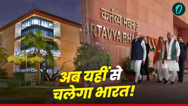 Kartavya Bhavan: प्रधानमंत्री मोदी ने किया कर्तव्य भवन-3 का उद्घाटन, जानिए कौन-कौन से मंत्रालय होंगे शिफ्ट?