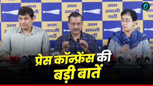 केजरीवाल ने टैरिफ पर मोदी सरकार को घेरा, ट्रंप को बताया 'कायर आदमी', जानें प्रेस कॉन्फ्रेंस की बड़ी बातें