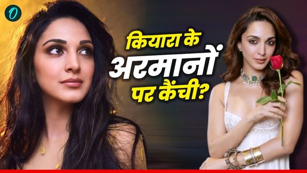 Kiara Advani ने बिकिनी फिगर के लिए कैसे-कैसे किए थे जतन? डिलीवरी के बाद खुला राज! अब अरमानों पर कैंची?