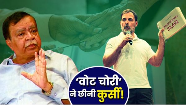 'कांग्रेस सरकार में वोट चोरी हुए', राहुल गांधी की पोल खोलने वाले मंत्री KN Rajanna की गई कुर्सी! कितने अमीर?