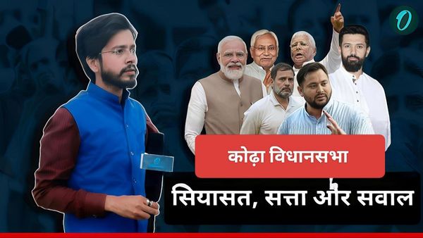 Korha Assembly Seat: RJD बनाम BJP की सीधी टक्कर, वोटर लिस्ट विवाद और विकास की चुनौतियाँ बनीं चुनावी मुद्दा