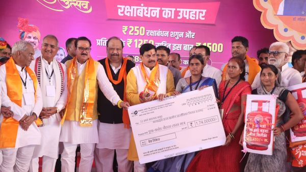 MP News: रक्षाबंधन पर लाड़ली बहनों को सीएम की सौगात, खातों में पहुंचे 1500 रुपये