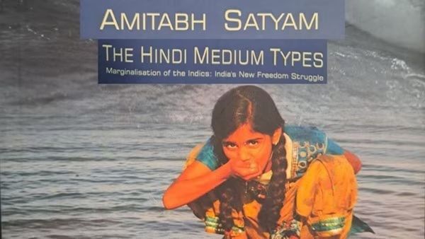 'अंग्रेजी बोलने वाले ज्यादा समझदार', क्यों बढ़ रही है आत्महीनता? अंग्रेजीयत को जानने के लिए पढ़ें ये नई किताब