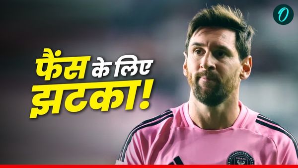 फुटबॉल के जादूगर Lionel Messi कब खेलेंगे अपना आखिरी मैच? इस दिन ले सकते हैं संन्यास! फैंस मायूस