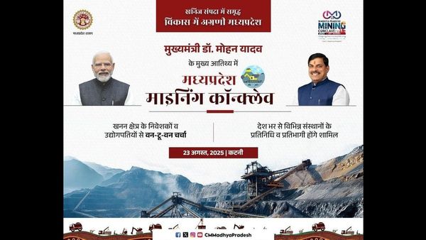 MP News: खनिज संसाधनों की प्रचुरता, निवेश अनुकूल नीतियों और नवाचारों से प्रदेश बनेगा माइनिंग कैपिटल : मुख्यमंत्री डॉ. यादव