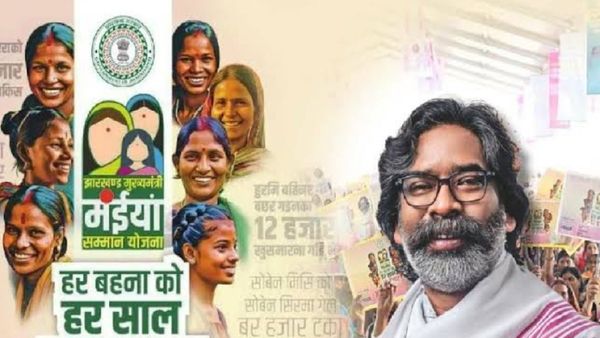 Maiya Samman Yojana: अगर आपके खाते में मंईयां सम्मान योजना के 2,500 रुपये नहीं आए, तो जानें क्या करें?