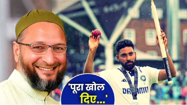 Mohammed Siraj का ओवल में तूफान, हैदराबादी अंदाज में Owaisi ने कही ऐसी बात, वायरल हुआ- 'Poora Khol Diye'
