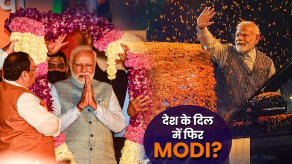 MOTN Survey: ट्रंप की बेवफाई-राहुल का ‘वोट चोरी’ वार, अब देश का मूड क्या? आज हुए चुनाव तो NDA को कितनी सीटें?