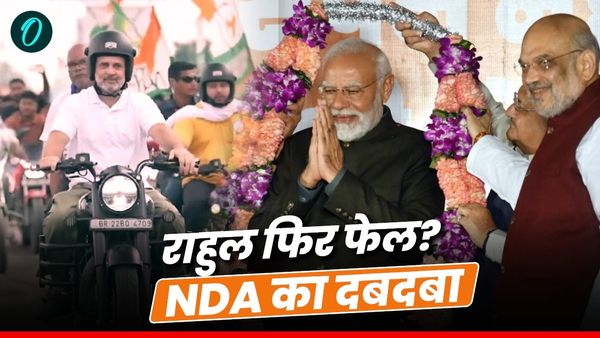 Mood Survey: 'INDIA' ब्लॉक को कहां चोट देकर NDA ने घसीटीं 116 सीटें? जनता के दिल से क्यों उतरे राहुल? जानें