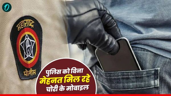 मुंबई पुलिस थानों में चोरी के मोबाइल क्यों आ रहे? पुलिसकर्मियों के बाहर निकले ही हर दिन बरामद हो रहे 126 फोन