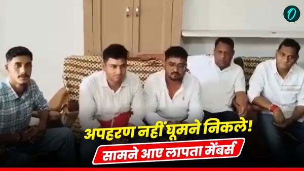 'अपहरण नहीं घूमने निकले...' नैनीताल पंचायत चुनाव में मतदान के दिन लापता हुए मेंबर्स का Viral video, मचा बवाल