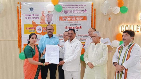 Maharajganj News: नवनियुक्त मुख्य सेविकाओं को वितरित किया गया नियुक्ति पत्र