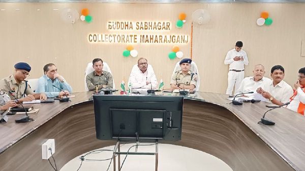 Maharajganj News:त्यौहारों पर भूल से भी किया यह काम तो होगी सख्त कार्रवाई, डीएम ने दिए खास निर्देश