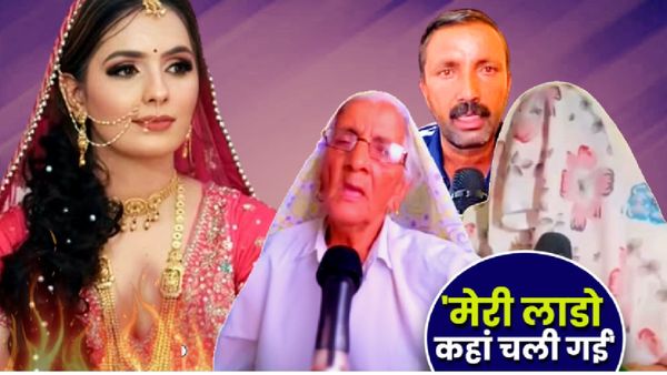 Nikki Case:‘मोदी-योगी, कहां हो? मेरी लाडो को दरिंदे ने मार डाला’, मां का दर्द, दादी ने खोले ससुराल के काले राज