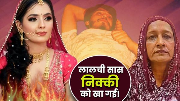 Nikki Case: बेटे विपिन के एनकाउंटर की खबर से छूटे फरार सास के पसीने, बहू को जिंदा जलवाने वाली दया अरेस्ट