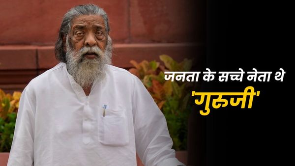 Shibu Soren Death: शिबू सोरेन के निधन से राजनीतिक जगत में शोक, PM मोदी समेत कई दिग्गज नेताओं ने दी श्रद्धांजलि