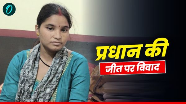 चंपावत में प्रधान का चुनाव जीतने के बाद भी काजल कैसे हारी, जानिए क्यों और कैसे सुलझेगा विवाद