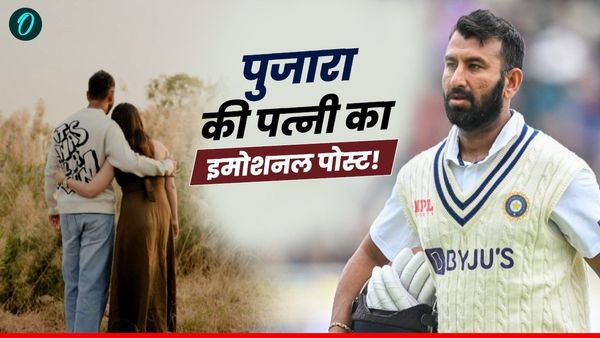 'आपने अपनी पहली मोहब्बत को हमेशा सब कुछ दिया', चेतेश्वर पुजारा की पत्नी ने सरेआम बताया सच