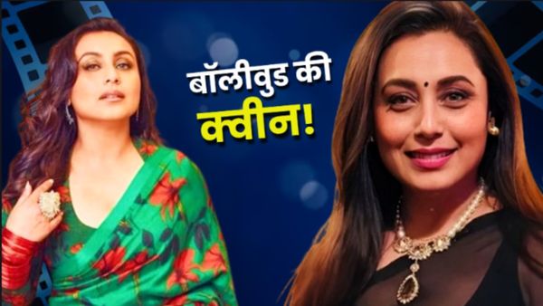‘आपके बिना मैं कुछ नहीं’, Rani Mukerji ने 30 साल बाद जीता पहला नेशनल अवॉर्ड, किसे दिया क्रेडिट?