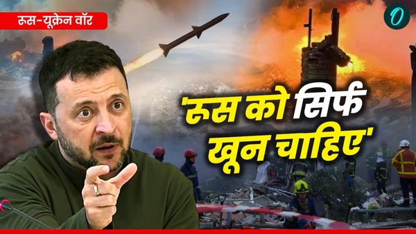 Russia Attack on Kyiv: कीव पर रूस ने दागी 629 मिसाइलें-ड्रोन, 14 की मौत, बच्चों की चीखें मातम में बदलीं!