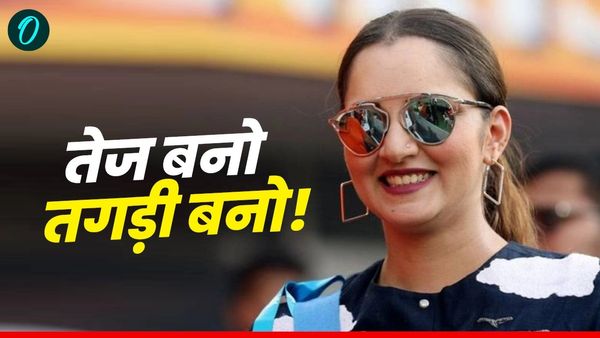 'इरादों में हो आग तो कोई मंजिल दूर नहीं', आखिर किसके दिल में सानिया मिर्जा ने जगाई जुनून की चिंगारी?