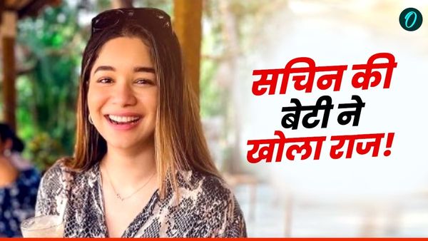 पिता की तरह क्यों नहीं बनी सारा तेंदुलकर क्रिकेटर? खुद बताया बड़ा कारण, जानकर हो जाएंगे हैरान