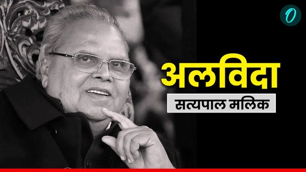 ये कैसा संयोग! 370 की बरसी पर गई 370 हटाने वाले गवर्नर की जान, सत्यपाल मलिक का ऐतिहासिक दिन निधन!