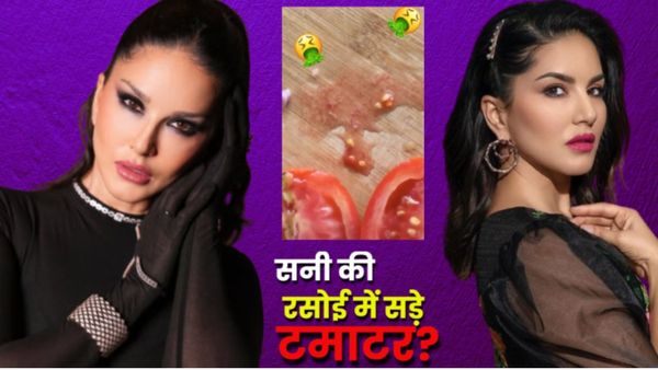 Sunny Leone के किचन के टमाटरों में कीड़े! बोलीं- यह बहुत घिनौना है, VIDEO देख आ जाएगी घिन