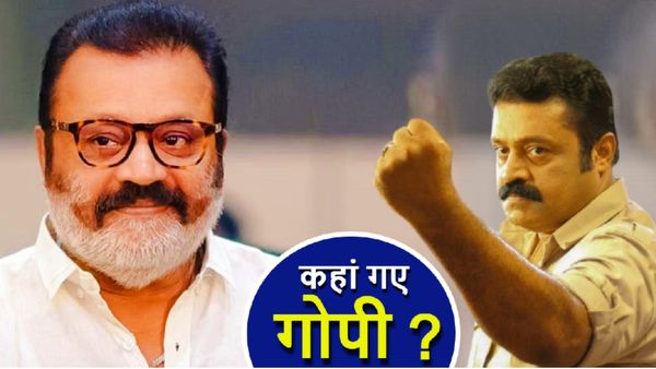 Suresh Gopi Net Worth: केंद्रीय मंत्री सुरेश गोपी लापता या ड्रामा? 'गुमशुदगी' की शिकायत दर्ज! कितने अमीर?