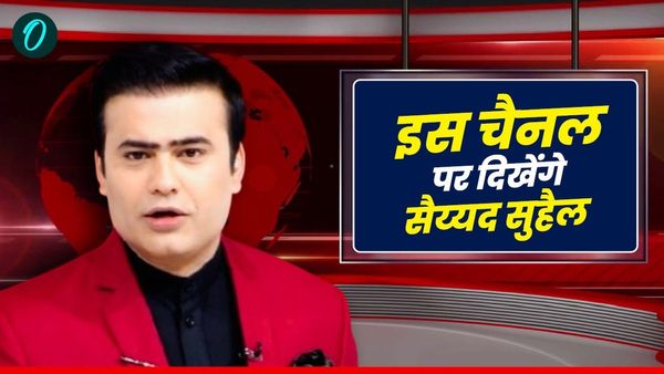 Syed Suhail News: अब इस चैनल पर दिखेंगे चर्चित पत्रकार सैय्यद सुहैल, इस टाइम करेंगे शो