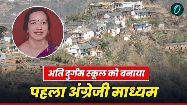 National Teacher Award 2025: जानिए कौन हैं मंजूबाला, नवाचार और अति दुर्गम स्कूल को बनाया पहला अंग्रेजी माध्यम