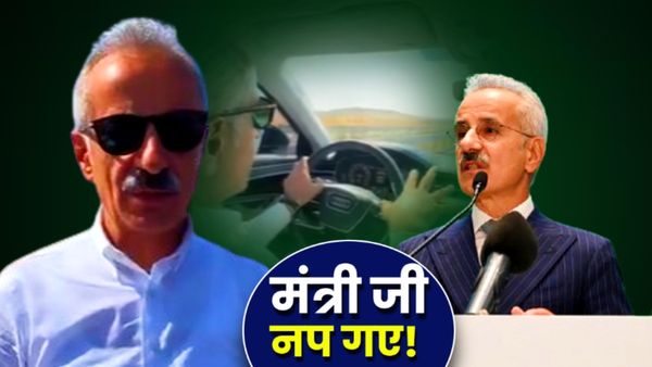 कौन हैं वो तुर्की के परिवहन मंत्री? जिनका कट गया ₹24 हजार का चालान, अब इस्तीफे की मांग!