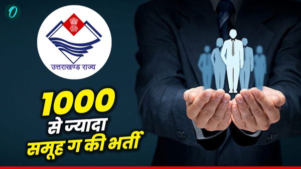 Uttarakhand news: UKSSSC ने जारी किया कैलेंडर, समूह-ग के 1098 पदों पर होगी भर्ती, जानिए पूरा कार्यक्रम