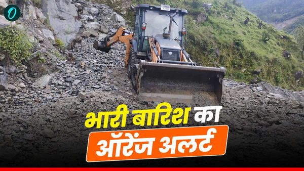 Uttarakhand weather: फिर भारी बारिश की चेतावनी, जारी रहेगा अलर्ट, जानिए कब तक, 5 जिलों में स्कूल बंद