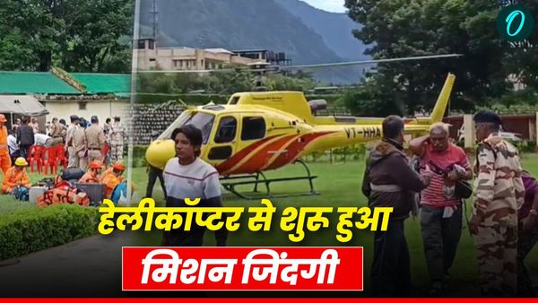Uttarkashi Cloudburst तीसरे दिन शुरू हुई हेलीकॉप्टर से मिशन जिंदगी, 70 नागरिकों को बचाया गया