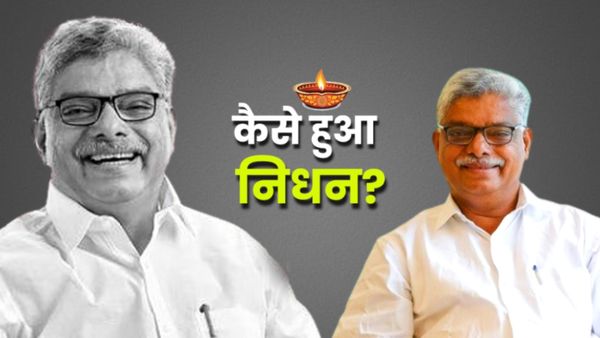 MLA Vazhoor Soman: मंत्री संग लंच के बाद विधायक की मौत, जानें कैसे क्या हुआ, जो गई जान? कितनी संपत्ति छोड़ गए?