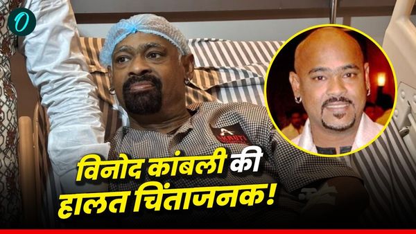 'प्लीज भैया के लिए दुआ करें', Vinod Kambli की तबीयत नाजुक, भाई ने लगाई फैंस से मदद की गुहार