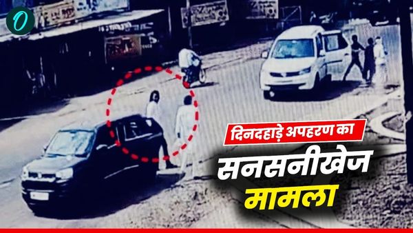 हरदा में दिनदहाड़े अपहरण का मामला, दतिया के युवक-युवती को होटल हवेली के सामने से उठाया, घटना CCTV में कैद