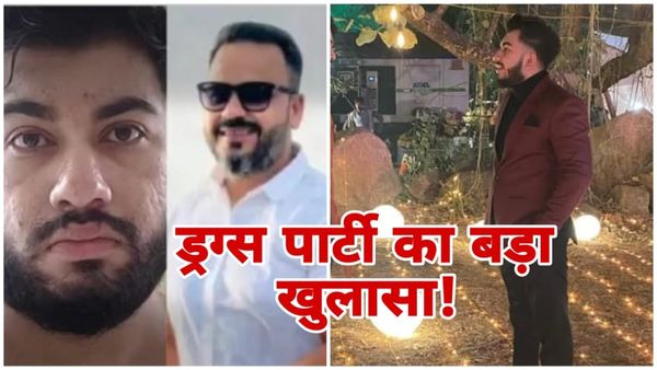 जानिए ड्रग पार्टी के लिए कितने रूपये वसूलता था यासीन मछली, भोपाल की काली रातों का खुलासा