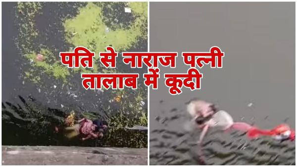 MP News: भोपाल में पुलिसकर्मियों की बहादुरी: भदभदा तालाब में आत्महत्या की कोशिश कर रही महिला को बचाया!