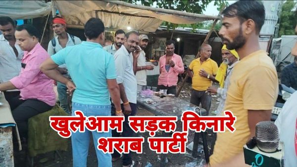 MP News: भोपाल की सड़कों पर दिन-दहाड़े खुलेआम चल रही शराबखोरी, उमा भारती का आंदोलन फेल!