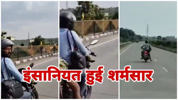 MP News: सिवनी-नागपुर हाईवे पर इंसानियत कैसे हुई शर्मसार, जानिए , पत्नी को बाइक पर बांधकर ले गया पति